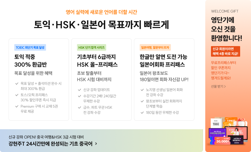 260909 ~